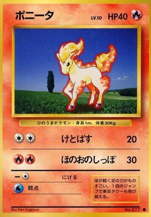 Ponyta - Expansion Pack
