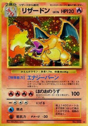 Charizard - Expansion Pack Holofoil