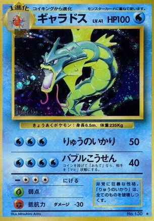 Gyarados - Expansion Pack Holofoil