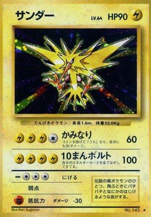 Zapdos - Expansion Pack Holofoil