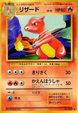 Charmeleon - Expansion Pack