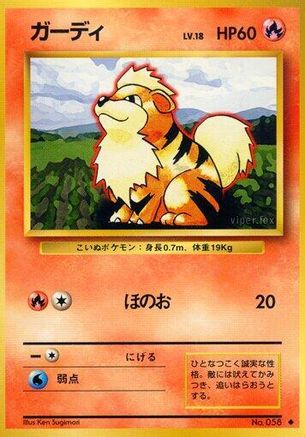 Growlithe - Expansion Pack