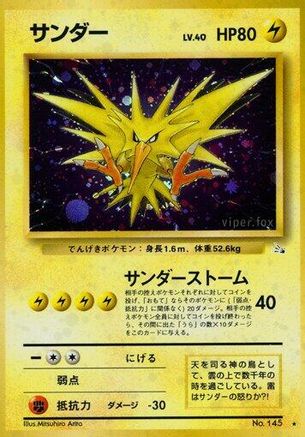 Zapdos - Mystery of the Fossils Holofoil