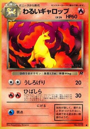 Dark Rapidash - Rocket Gang