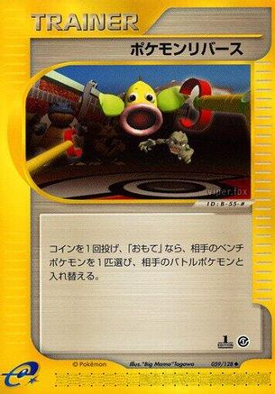 Pokmon Reversal (059/128) - Base Expansion Pack 1st Edition