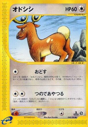 Stantler (068/088) - Mysterious Mountains 1st Edition
