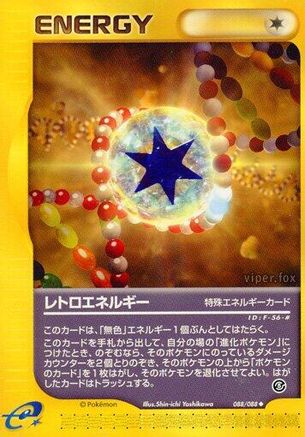 Retro Energy (088/088) - Mysterious Mountains Unlimited