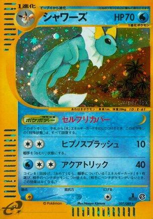 Vaporeon - 027/088 (027/088) - Split Earth 1st Edition Holofoil