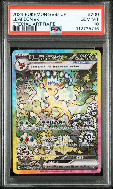 Leafeon ex Terastal Festival 200/187 PSA 10
