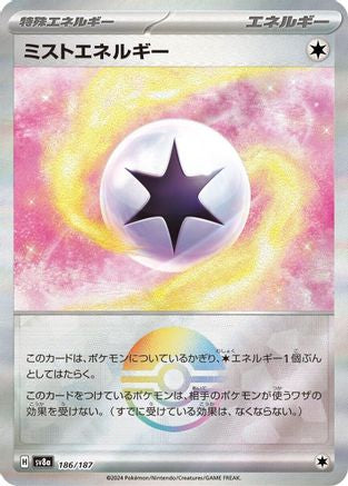 Mist Energy (Mirror Foil) (186/187) - SV8a Terastal Fest ex Holofoil