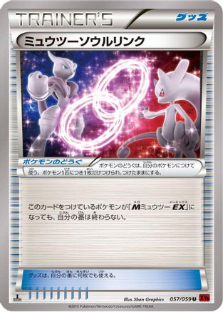 Mewtwo Spirit Link (057/059) - XY8Br Red Flash Unlimited