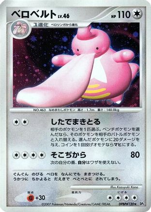 Lickilicky - DP3 Shining Darkness Unlimited Holofoil