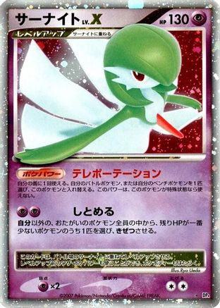 Gardevoir LV.X - DP4 Dawn Dash 1st Edition Holofoil