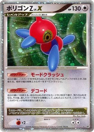 Porygon-Z LV.X - DP5 Temple of Anger 1st Edition Holofoil