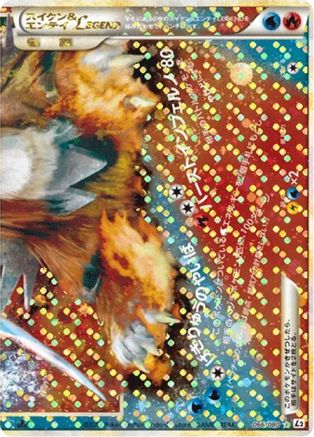 Suicune & Entei Legend - 066/080 (066/080) - L2 Revival Legends Unlimited Holofoil