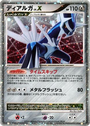 Dialga LV.X - Dialga LVX Constructed Standard Deck 1st Edition Holofoil