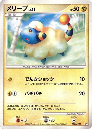 Mareep - Dialga LVX Constructed Standard Deck 1st Edition