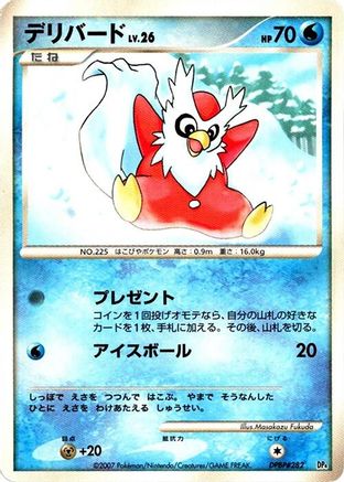 Delibird - Magmortar vs Electivire Deck Kit 1st Edition