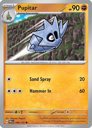 Pupitar 048/131 - SV Prismatic Evolutions
