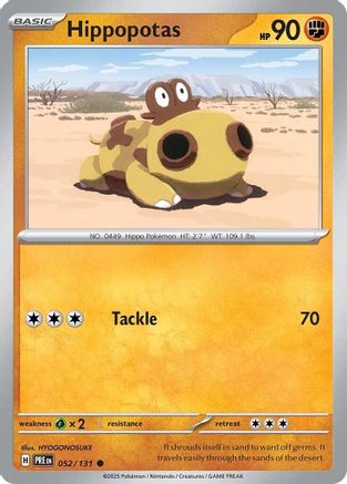 Hippopotas 052/131 - SV Prismatic Evolutions Reverse Holofoil