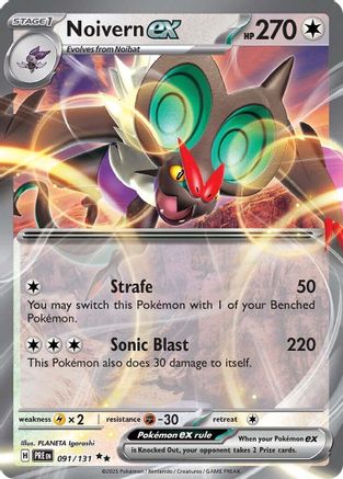 Noivern ex 091/131 - SV Prismatic Evolutions Holofoil