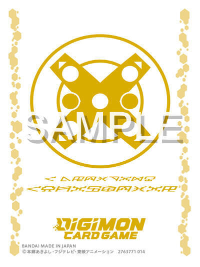 yellow card sleeves Digimon: Official Card Sleeves
