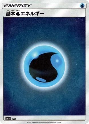 Basic Water Energy - WAT (WAT) - SM12a TAG TEAM GX Tag All Stars Holofoil