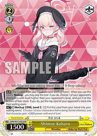 Shimoe Koharu (BAV/W112-E010 R) - Blue Archive