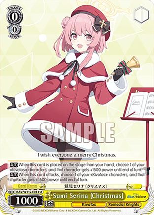 Sumi Serina (Christmas) (BAV/W112-E013 U) - Blue Archive