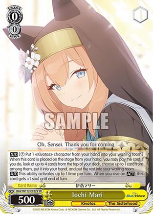 Iochi Mari (SR) (BAV/W112-E022S SR) - Blue Archive