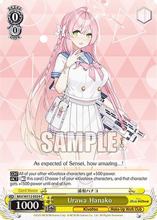 Urawa Hanako (BAV/W112-E024 C) - Blue Archive