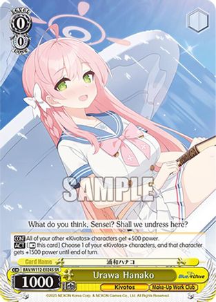 Urawa Hanako (SR) (BAV/W112-E024S SR) - Blue Archive