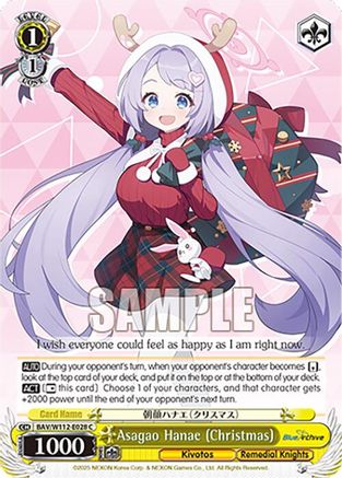Asagao Hanae (Christmas) (BAV/W112-E028 C) - Blue Archive