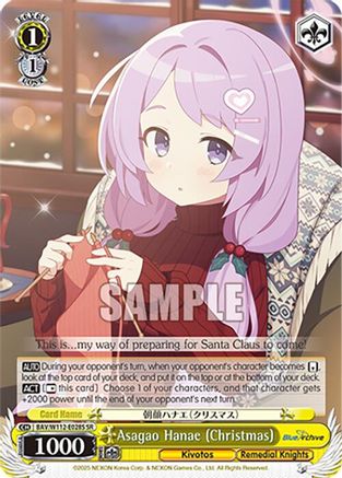 Asagao Hanae (Christmas) (SR) (BAV/W112-E028S SR) - Blue Archive