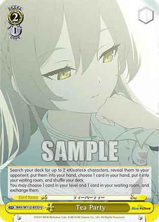 Tea Party (BAV/W112-E033 U) - Blue Archive