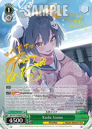 Kuda Izuna (SP) (BAV/W112-E040SP SP) - Blue Archive