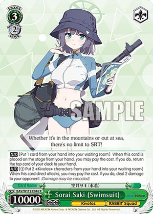 Sorai Saki (Swimsuit) (BAV/W112-E046 R) - Blue Archive