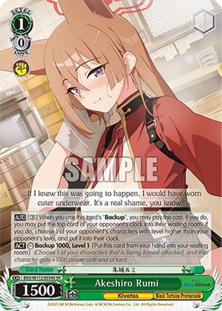 Akeshiro Rumi (SR) (BAV/W112-E054S SR) - Blue Archive