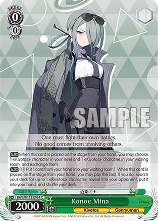 Konoe Mina (BAV/W112-E064 C) - Blue Archive