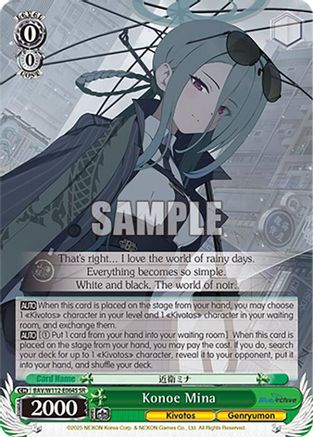 Konoe Mina (SR) (BAV/W112-E064S SR) - Blue Archive