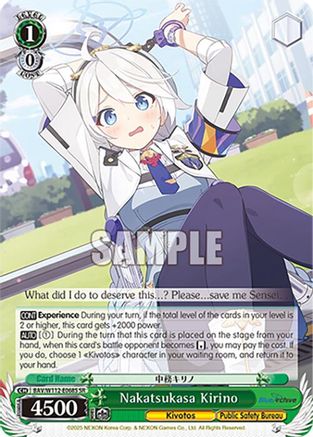 Nakatsukasa Kirino (SR) (BAV/W112-E068S SR) - Blue Archive