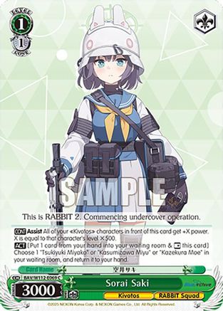 Sorai Saki (BAV/W112-E069 C) - Blue Archive