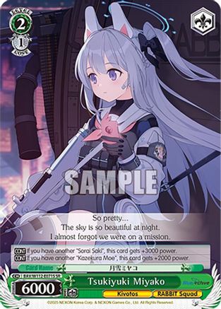 Tsukiyuki Miyako (SR) (BAV/W112-E071S SR) - Blue Archive