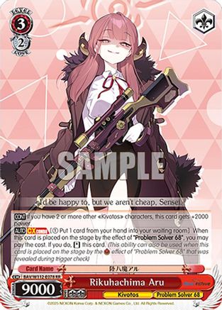 Rikuhachima Aru (BAV/W112-E078 RR) - Blue Archive