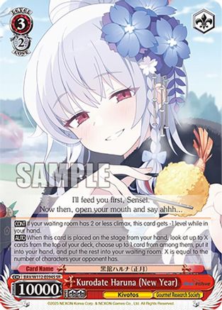 Kurodate Haruna (New Year) (SR) (BAV/W112-E094S SR) - Blue Archive