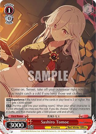 Sashiro Tomoe (SR) (BAV/W112-E097S SR) - Blue Archive