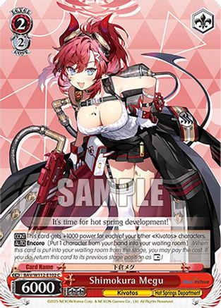 Shimokura Megu (BAV/W112-E102 C) - Blue Archive