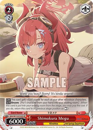 Shimokura Megu (SR) (BAV/W112-E102S SR) - Blue Archive