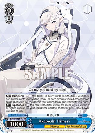 Akeboshi Himari (BAV/W112-E107 RR) - Blue Archive