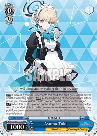 Asuma Toki (BAV/W112-E108 RR) - Blue Archive